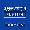 【学習記録】2017/09/23の英語学習。まずは、めざせTOEIC800点突破！！