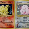炎軸鋼ラッキー byなふだ