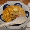 長崎ちゃんぽん リンガーハット アリオ亀有店