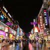 ◆旅レポート◆中国◆長沙の黄興路歩行街で街歩き◆長沙グルメの臭豆腐に初挑戦！◆某チェーン店の中国限定メニュー◆強制的デジタルデトックス状態で過ごす羽目にｗ◆
