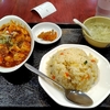 慶豊（台東区上野）のチャーハンとミニ麻婆豆腐