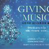 【なんばパークスX'mas GIVING MUSIC】明日が最終日です🎁♪♪