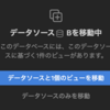  データベースのコンテナ化 : hkob の雑記録 (249)