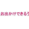 アサドリのブログ５７