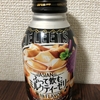 ふって飲むミルクティーゼリー