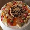親の誕生日をお祝いしてきた。