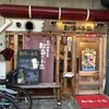  都海乃小舟（和歌山市雑賀屋町）