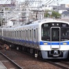 元泉北の南海9300系と（株）NANKAIの事業