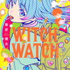 ウィッチウォッチ 22巻特典まとめ【購入＆予約】