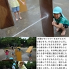 2025年6月25日 隠れ蓑術