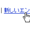 下書きを保存できる機能を追加しました