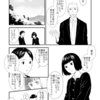 それだけの人数を処理する能力がなかったので南京で日本軍は虐殺していないという主張を見かけて、原爆が投下された広島で遺体の処理が追いつかなかったことを描いた漫画を読み返す