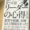 型を持とう〜キャッチコピー編〜