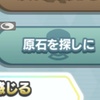 今週のなにか 04/07号