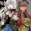 【漫画】極楽街6巻、妖怪アパートの幽雅な日常33巻、アルスラーン戦記24巻、J⇔M7巻読了