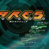 A.R.E.S. Extinction Agendaをプレイ！　ロックマ（ry