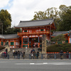 京都・八坂神社節分祭～宮川町歌舞会舞踊奉納・ふく朋さん他