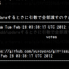 git-issue : CLIでRedmine/Github-issuesのticketをbrows/editできるgitサブコマンド