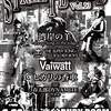 3/20 STREET BLOOD vol.13