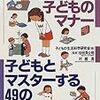 子どもを「ハーフですか？」「ダブルだ！」と言われて、私が思うこと。