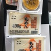 6日目　162.2/165.0