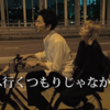 1238. 海へ行くつもりじゃなかった
