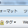  Evernote for Windows  4.5.6.6884 で追加になった「日本人」ボタン