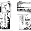 新選組にバイきんぐ小峠!?