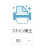 「Acrobat Pro XI」の後継「Adobe Acrobat Pro DC」の新機能【Document Cloud Reader　無料体験版 ダウンロード】