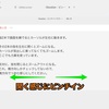 Obsidian：ピンチインでズームインしよう