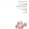 北欧の風をあなたの指先に！『グリーグ ピアノ曲集: New Edition 解説付』で音楽が深まる秘密