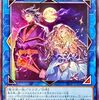 聖月の魔導士エンディミオン【マギストス・リンク２】