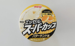 記事を見る