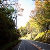 晩秋の蓬莱峡・有馬温泉ライド