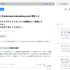 生成AIで自分のブログを分析する