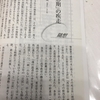 上杉朋史著『西田信春』が『経済』2022年５月号に紹介されました。