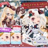 【ガチャ】ANGELIC CAROL リミックス