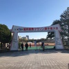 第74回福岡国際マラソン結果