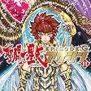 聖闘士星矢episode G アサシン 11巻 加賀の迷子ライフ