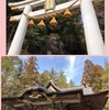 宝登山神社