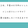 言葉を選ぶ夏