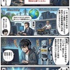 AI画像生成の回数制限対策｜「今日はこれ以上生成できません」への対処法