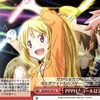 芝コラムその3~観戦方法~