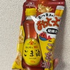 美味しいもの