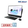 ★ポイント10倍（7/18 13:59 まで）★【送料無料：Web限定モデル】NECデスクトップパソコンLAVIE Direct DA(S)(Core i7搭載・ファインブラック)(Officeなし・1年保証・16GB Optaneメモリー…