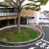 イオンスタイル入曽駅前　イオンそよら入曽駅前
