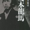 自分を変革しろ。（名言日記）