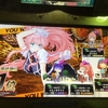 2022/9/11 ラストクロスロード杯