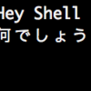 会話のできる友達の作り方