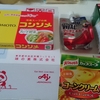 味の素(2802)から3月権利の優待品が届きました(^-^)